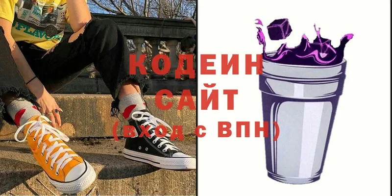 Codein Purple Drank  Ивангород 