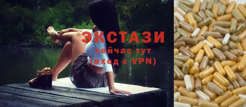 Ecstasy louis Vuitton  где купить наркотик  hydra ссылка  Ивангород 