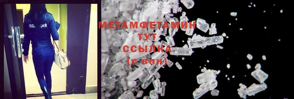 mdma Верхний Тагил