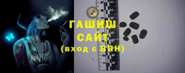 мефедрон VHQ Верея