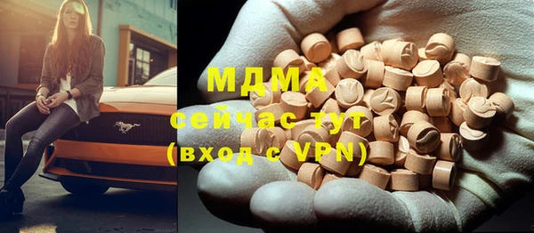 мефедрон VHQ Верея