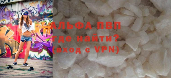 мефедрон VHQ Верея