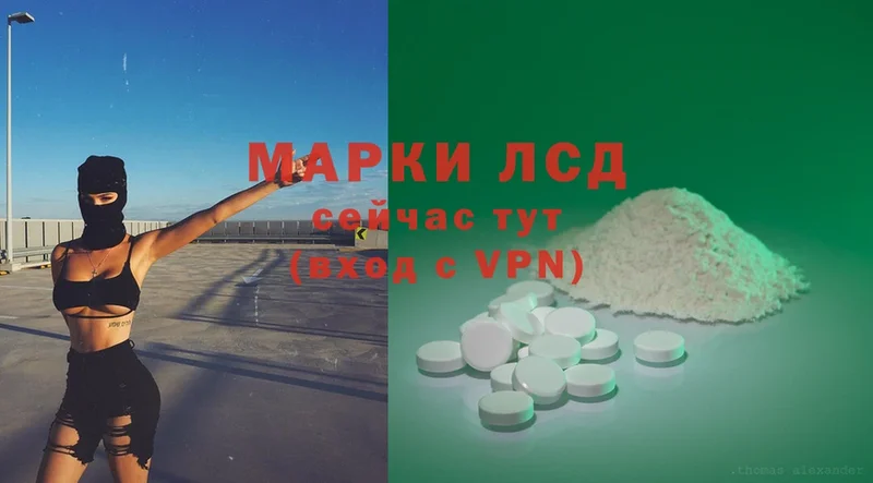 ЛСД экстази ecstasy  мориарти какой сайт  Ивангород 